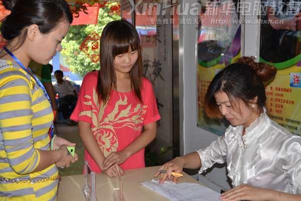 看!這是我們敬愛的班主任