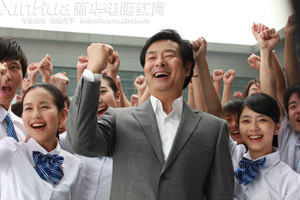 安徽新華電腦專修學(xué)院歡迎你:用愛與責(zé)任挖掘你最精彩的一面