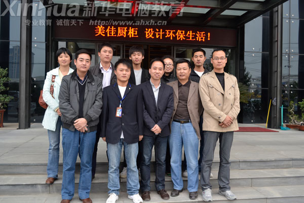 ���ڰ������ѼҾ��b����޹�˾�Ĳ������A�W���c���L�ώ���Ӱ