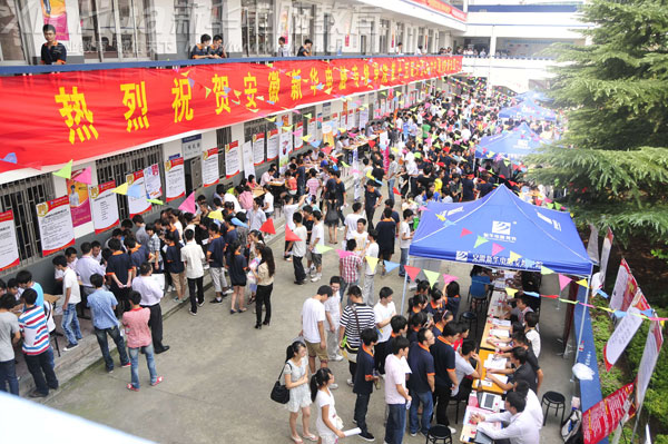 新華第十六屆大型人才招聘會(huì)現(xiàn)場(chǎng)人頭攢動(dòng),熱鬧非凡