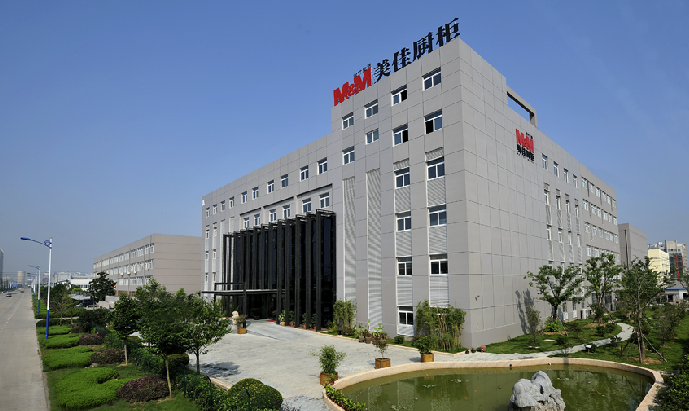 安徽美佳櫥柜公司外景