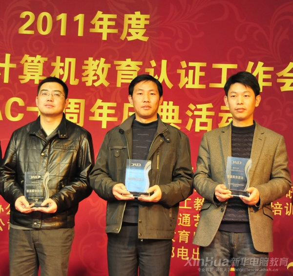 �������A��X���ތW(xu��)Ժ�s�@�� ��CEAC��(gu��)����Ϣ������ʾ����Ӗ(x��n)���ء��s�u(y��)�Q̖(h��o)����һ��