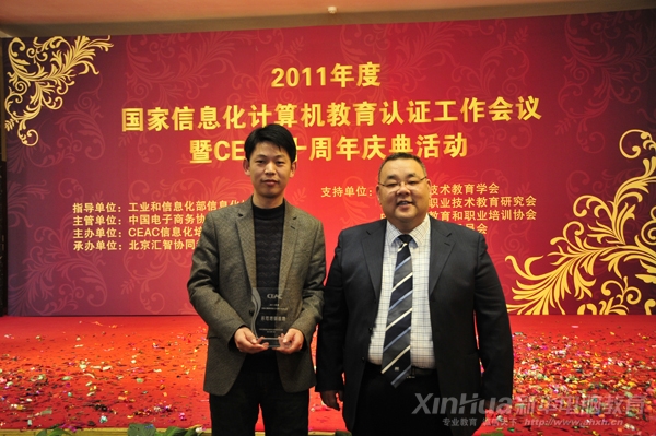 �������A��X���ތW(xu��)Ժ�I(l��ng)��(d��o)�cCEAC��Ϣ����Ӗ(x��n)�J(r��n)�C�����k���Ҹ����βܼt����Ӱ