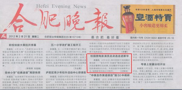 ���Ϸ���󡷈����У�@΢�Ӱ�݆T���Q�x���M���A