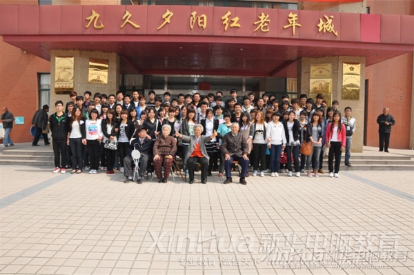 同學(xué)們與夕陽紅老年成的老人們合影