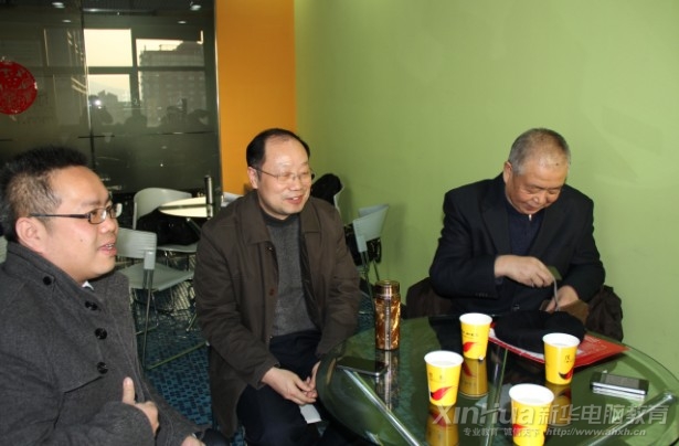 新華教育集團(tuán)領(lǐng)導(dǎo)與職業(yè)教育翹楚在一起