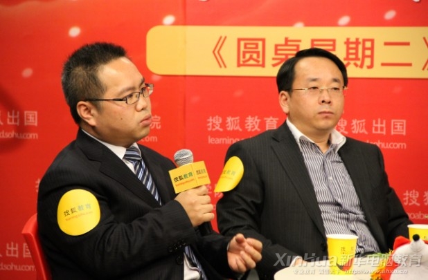 張明副4總在會(huì)上談新華教育成功關(guān)鍵在就業(yè)和實(shí)踐