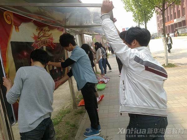 愛校如家,我們在行動