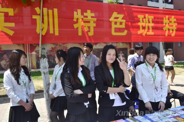 �ɹ�չ����_չ����(sh��)Ӗ(x��n)���ͬ�W(xu��)¶���N����΢Ц