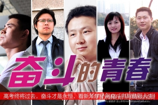 2012年全國英語高考