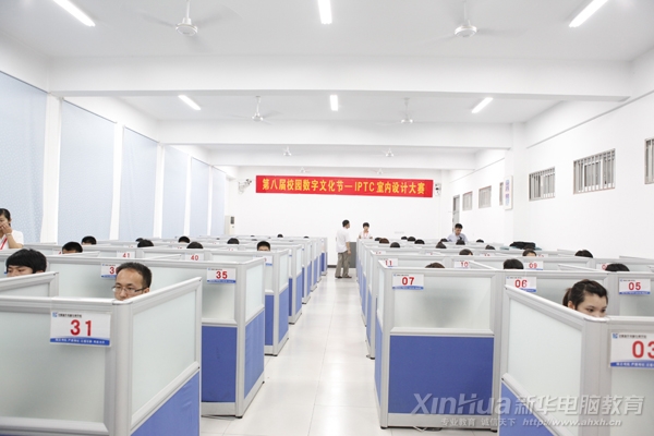 室內設計大賽現場一角