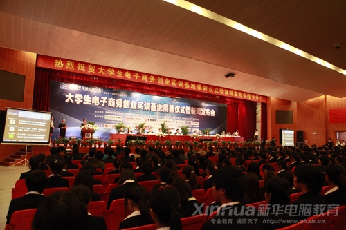 ��W(xu��)������̄�(w��)��(sh��)Ӗ(x��n)���ؽ��ƃxʽ�F(xi��n)��