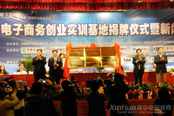 ʡ���I(l��ng)��(d��o)һ�О��W(xu��)������̄�(w��)��(chu��ng)�I(y��)��Ӗ(x��n)���ؽ���