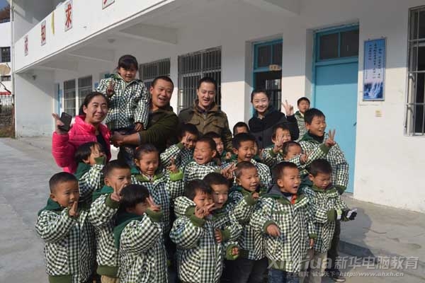 安徽新華電腦專修學(xué)院的愛(ài)心幫扶人員和白際小學(xué)的學(xué)生合影留念