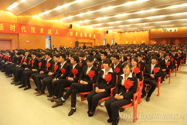 �������A��X���ތW(xu��)Ժ2012��(y��u)��W(xu��)��������Ԫ��ӭ������F(xi��n)��