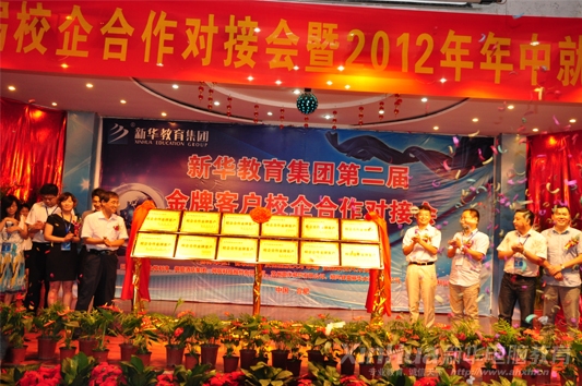 ��У���֣������˲š����A��X�����ڶ���У��������ӕ��ɹ��e�k