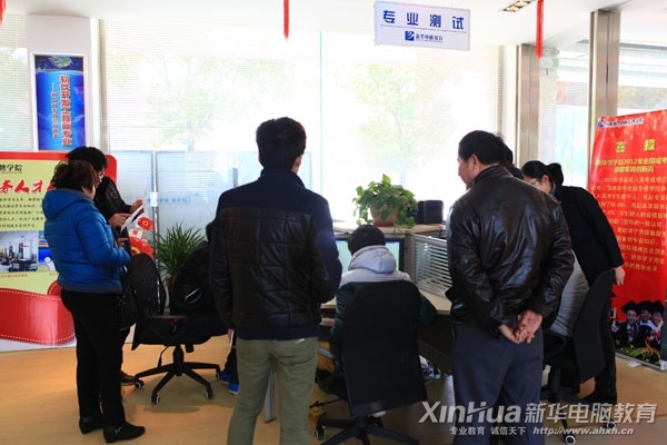 報讀新華—動漫游戲高級設(shè)計師專業(yè)學(xué)子正在進行入學(xué)測試