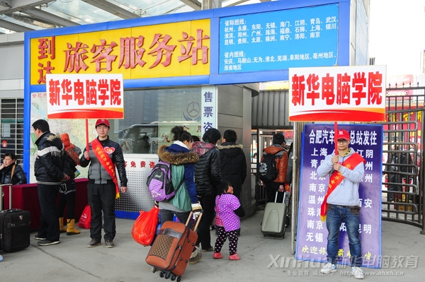 ־Ը����С��꠳ɆT���ڳ�վ�ڵȴ���Ҫ�������ÿ�