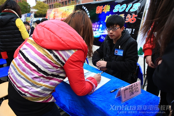 前來應(yīng)聘社團(tuán)的2013級新生正在填寫報名表格