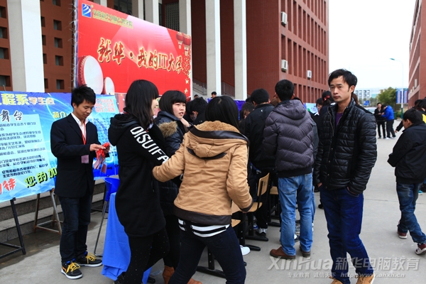 社團(tuán)招新如火如荼