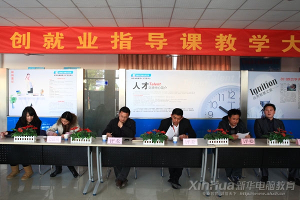 �WԺ�uί�����J�����u��