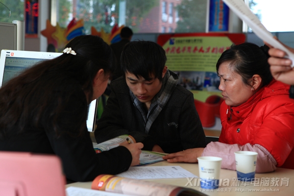 新生在新華咨詢(xún)師的介紹下選報(bào)專(zhuān)業(yè)