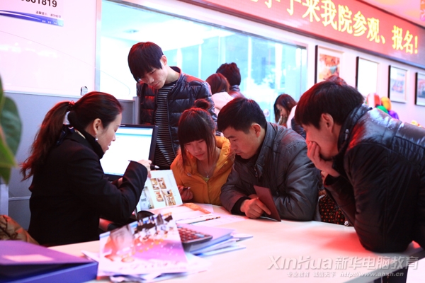 安徽新華電腦專修學院2013年春季報名火爆進行中!