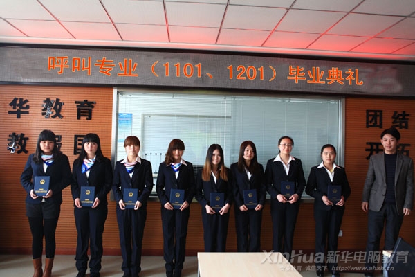 安徽新華電腦專修學院王勝副院長為畢業生頒發畢業證書