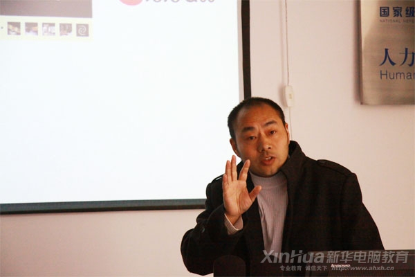 昌斌設計公司汪昌斌總經理在開班儀式上發言