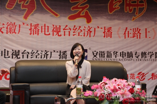 論壇嘉賓:淘寶網(wǎng)的十大創(chuàng)業(yè)先鋒、金冠級(jí)店鋪“羚羊早安”女掌柜張琳琳