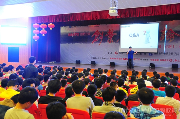 新華學子與百度工程師現場互動