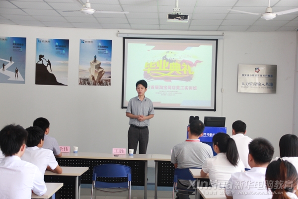 安徽新華電腦專修學院副院長王勝在畢業典禮上發表重要講話