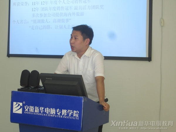 南京馳克科技有限公司朱經(jīng)理在專(zhuān)場(chǎng)招聘會(huì)上做企業(yè)介紹