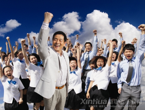 �����A�W��X���� �Ê^�����F��������