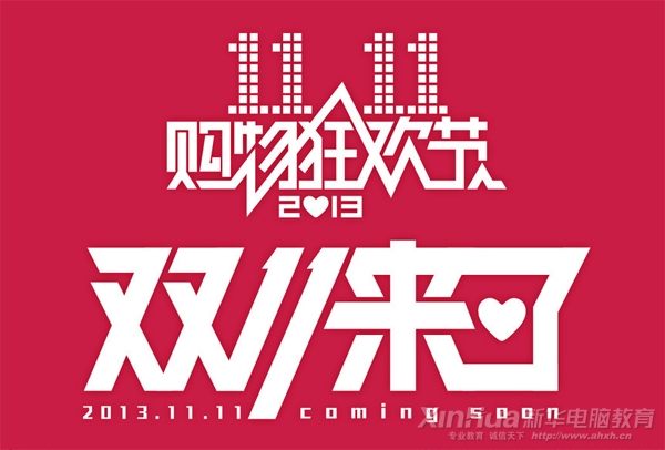 �pʮһُ���h�����ˣ���ʂ���ˆ᣿