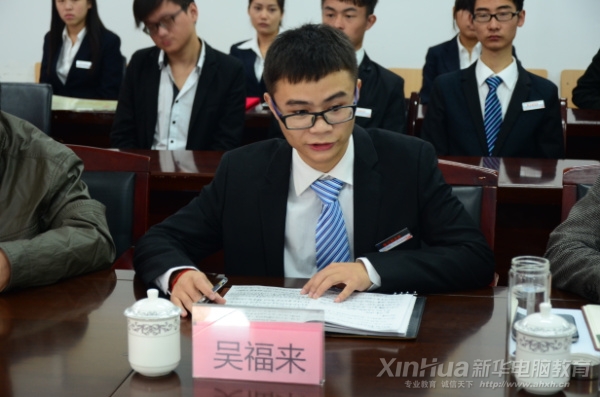 安徽新華電腦專修學院杰出學子吳福來在儀式上發言