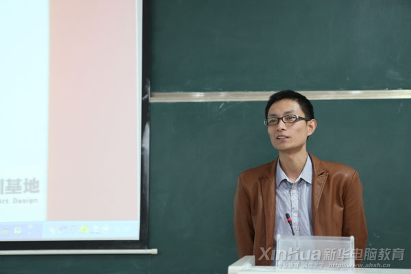 安徽新華電腦專修學院杰出學子孟曉冬在開班儀式上發言