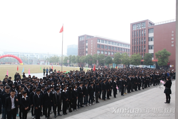 新華第二屆網(wǎng)商網(wǎng)貨對(duì)接會(huì)開幕式現(xiàn)場(chǎng)