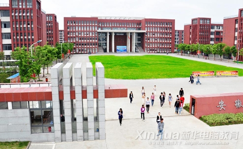 現代化IT大學校園