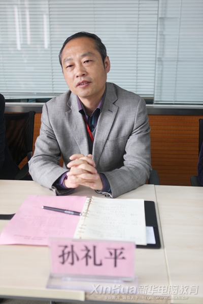 副院長孫禮平發(fā)表講話