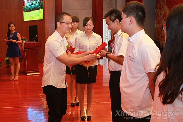 安徽新華電腦專修學院 院長助理王科為杰出校友們頒發榮譽證書
