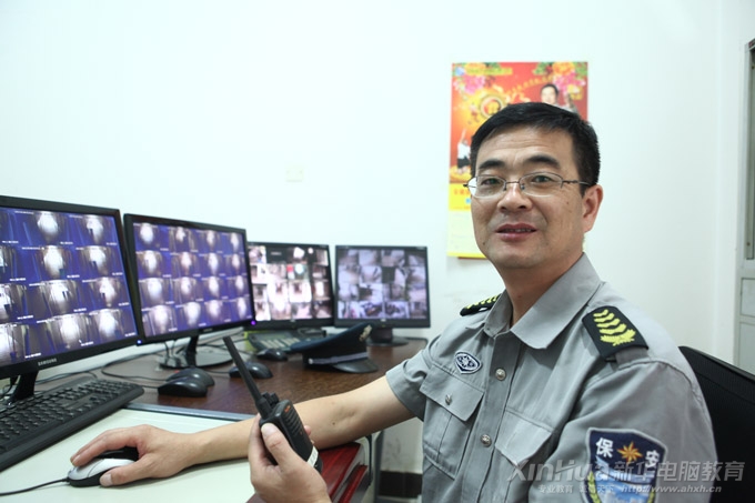 安徽新華電腦專修學(xué)院