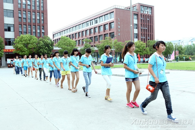 安徽新華電腦專修學(xué)院