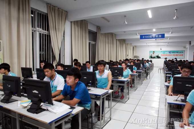 安徽新華電腦專修學院