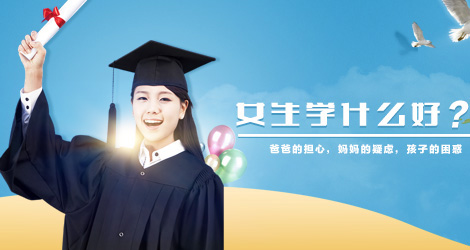 Ů���Wʲô��