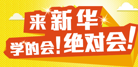 ��(l��i)���A���W(xu��)�ĕ�(hu��)���^��(du��)��(hu��)��