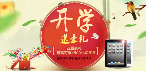 �҂��_�W(xu��)��