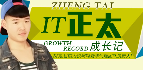 IT��̫���L(zh��ng)ӛ