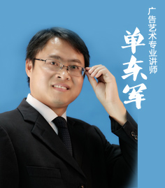 �V��ˇ�g(sh��)�O(sh��)Ӌ(j��)�(xi��ng)Ŀ��(d��o)�� �Ζ|܊