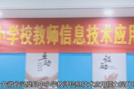 ����ʡ�`赿h��С�WУ�̎���Ϣ���g��������������Ӗ���ώ����L